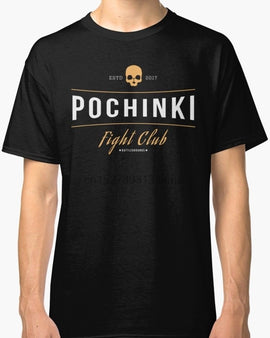 Pubg T-Shirt